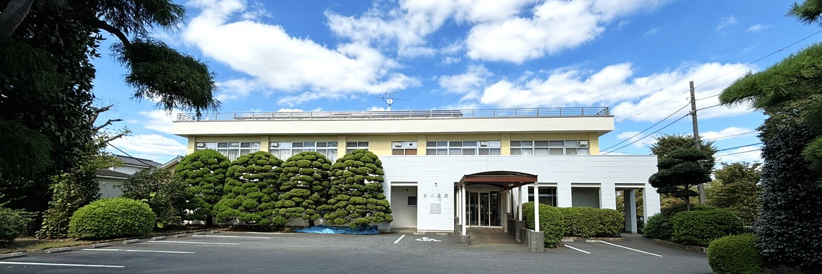 砂川医院,東京都,立川市,上砂町,内科,小児科,武蔵砂川駅