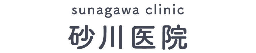 砂川医院