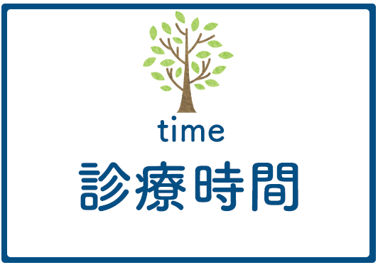 診療時間,砂川医院,東京都,立川市,上砂町,内科,小児科,武蔵砂川駅